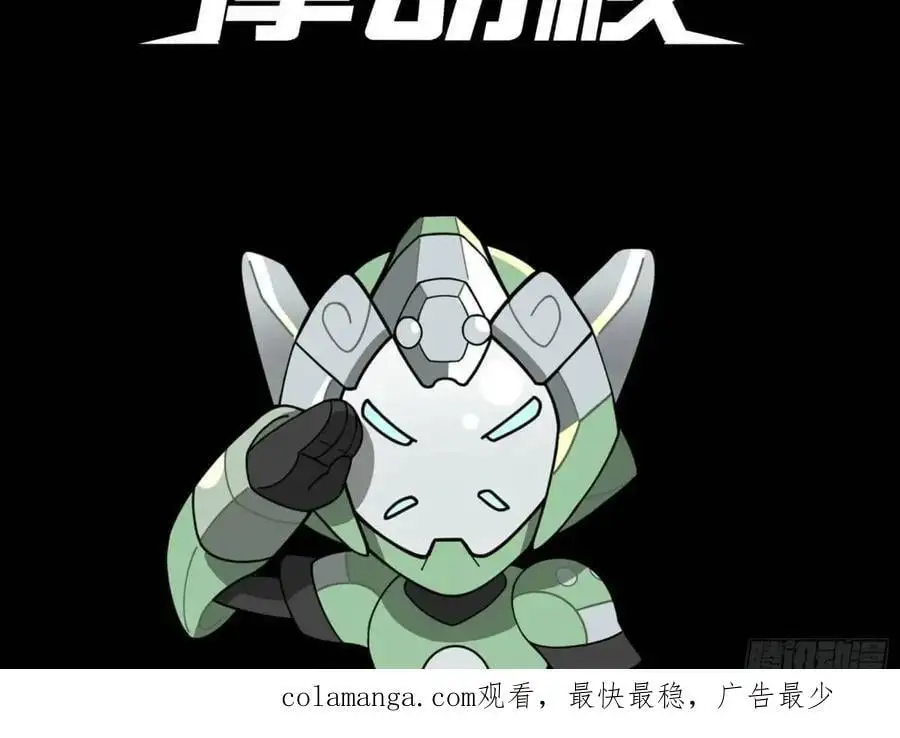 157 敖丙闻仲两开花 第103页