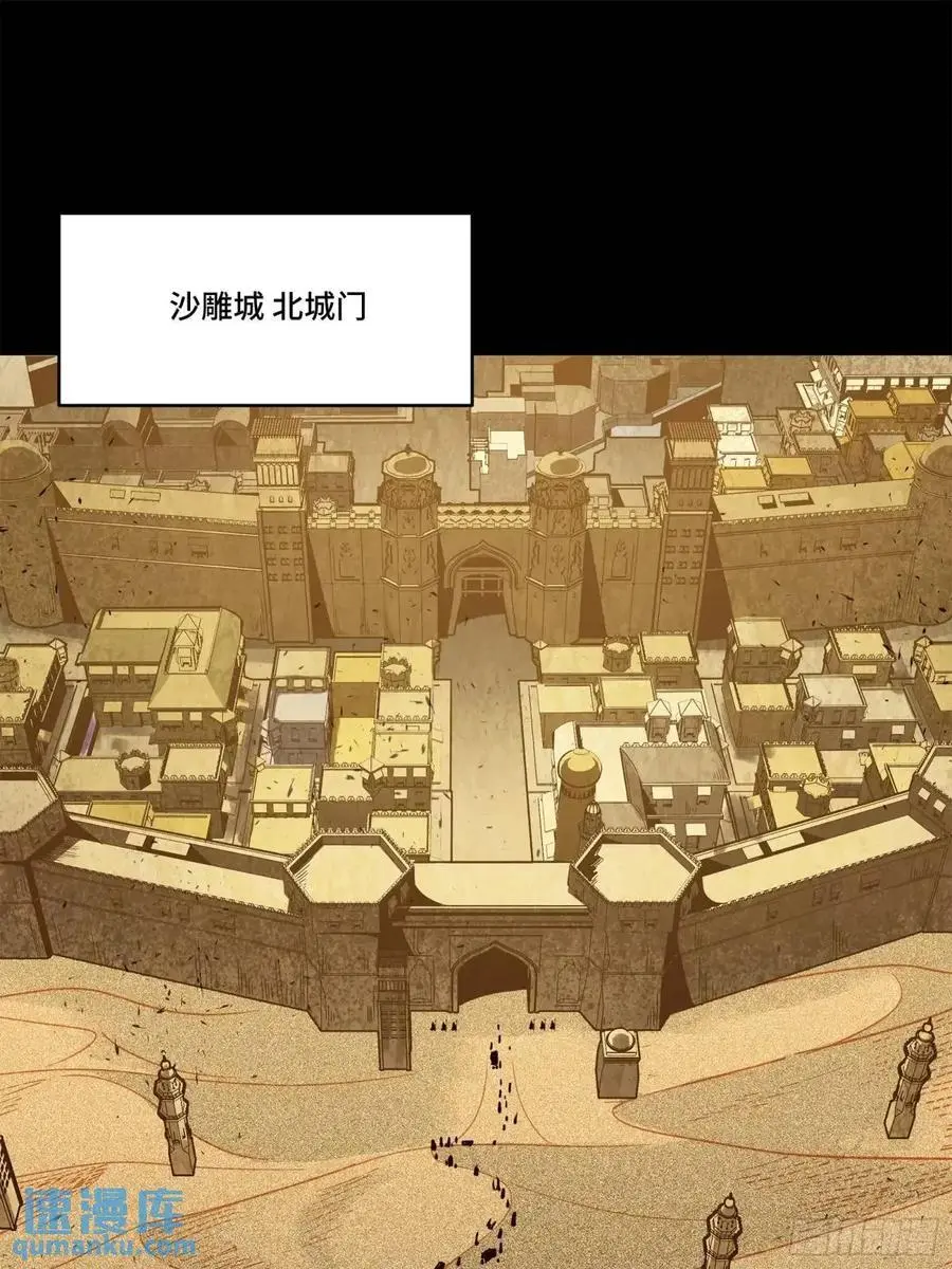 158 麦家四秀 第4页