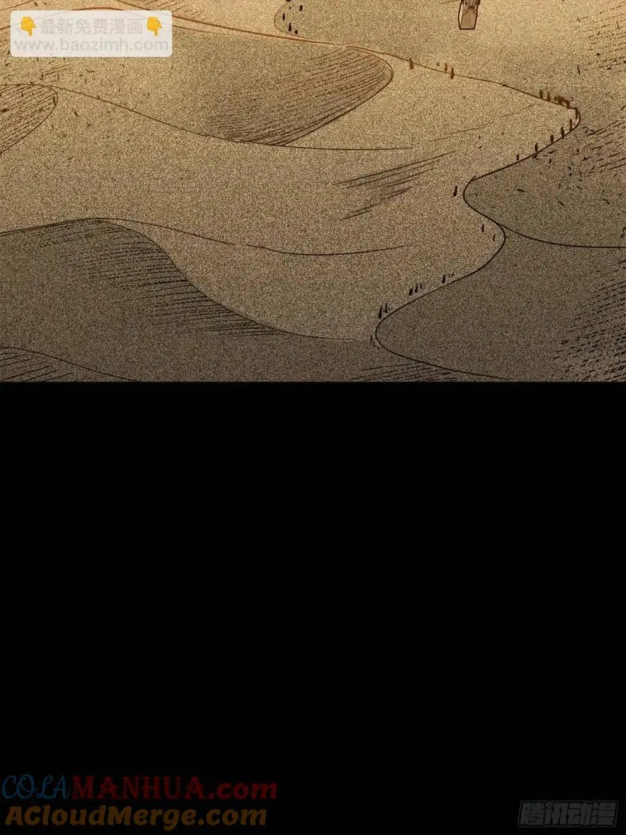 158 麦家四秀 第5页