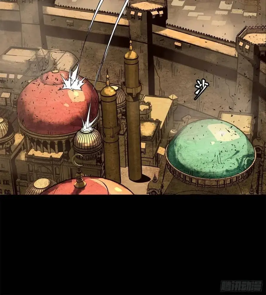 158 麦家四秀 第16页