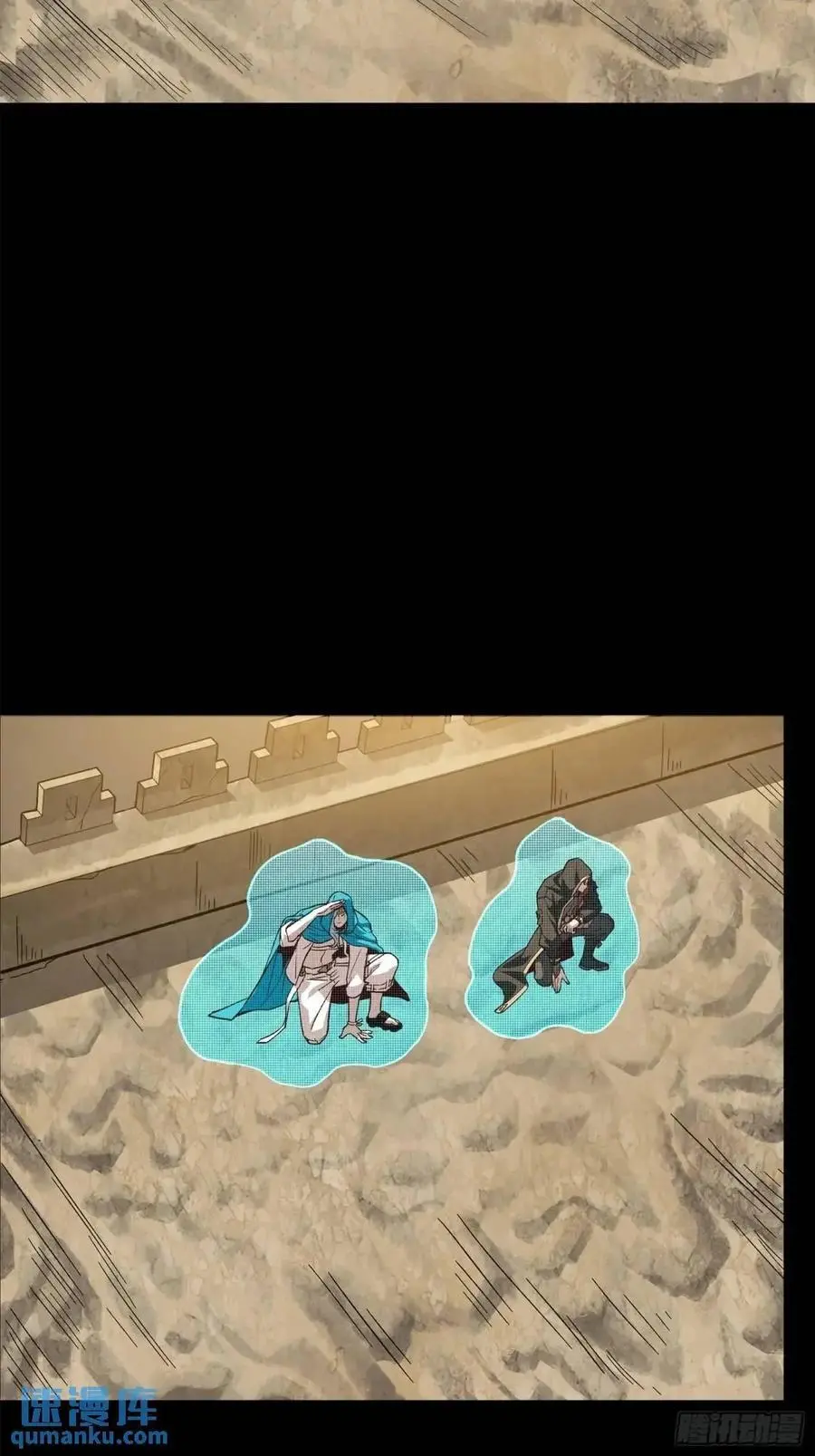 158 麦家四秀 第18页