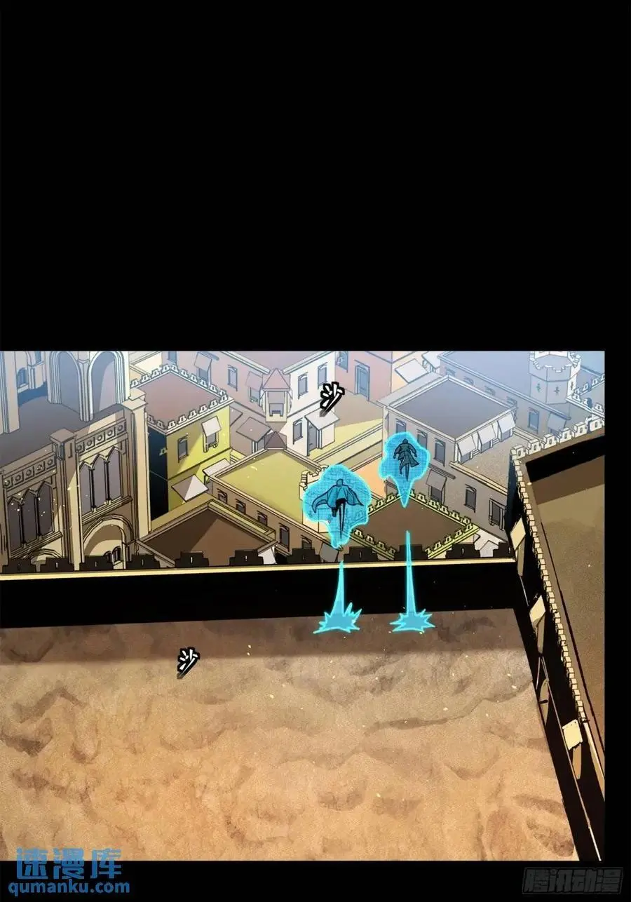 158 麦家四秀 第30页