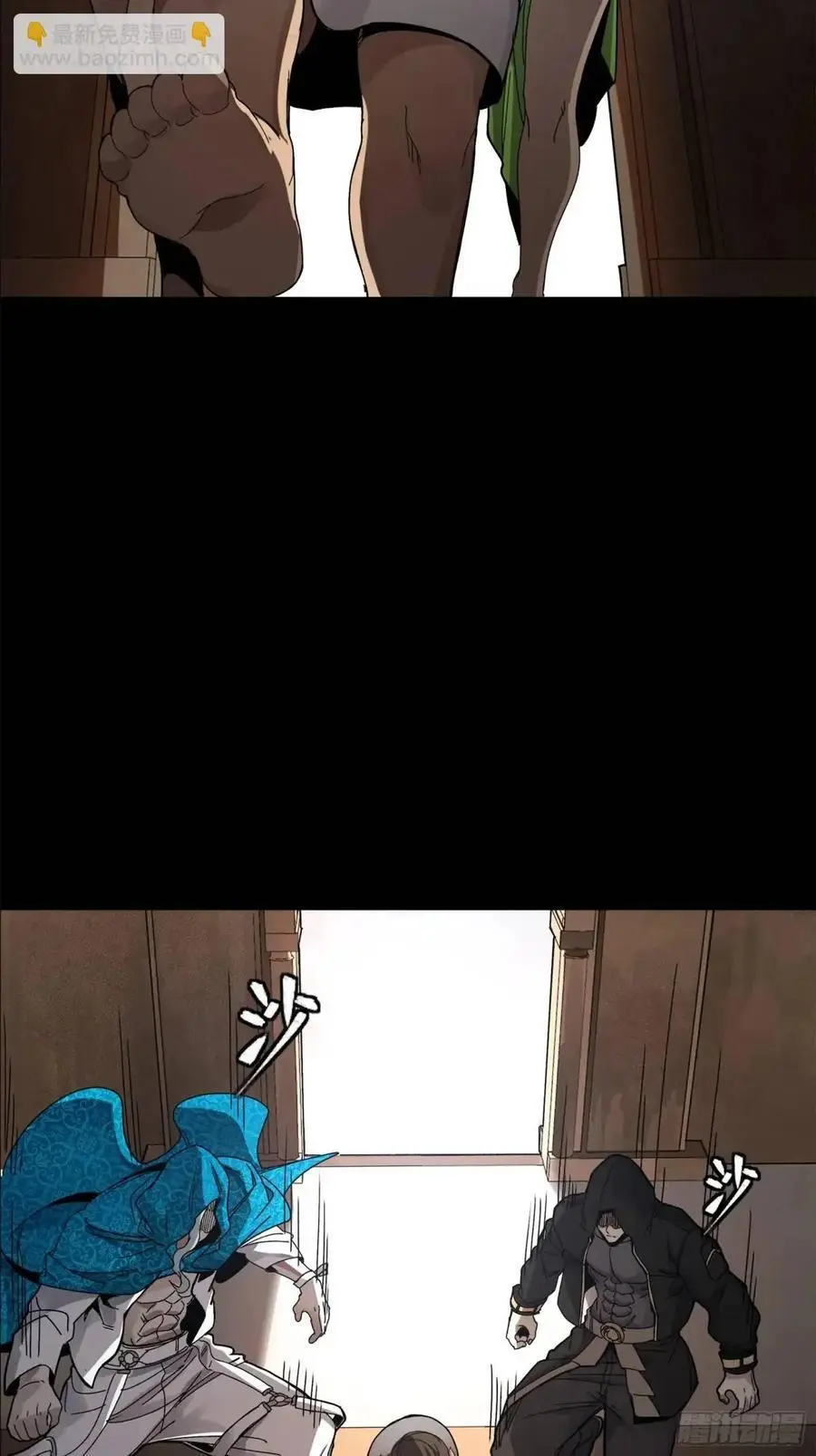 158 麦家四秀 第52页