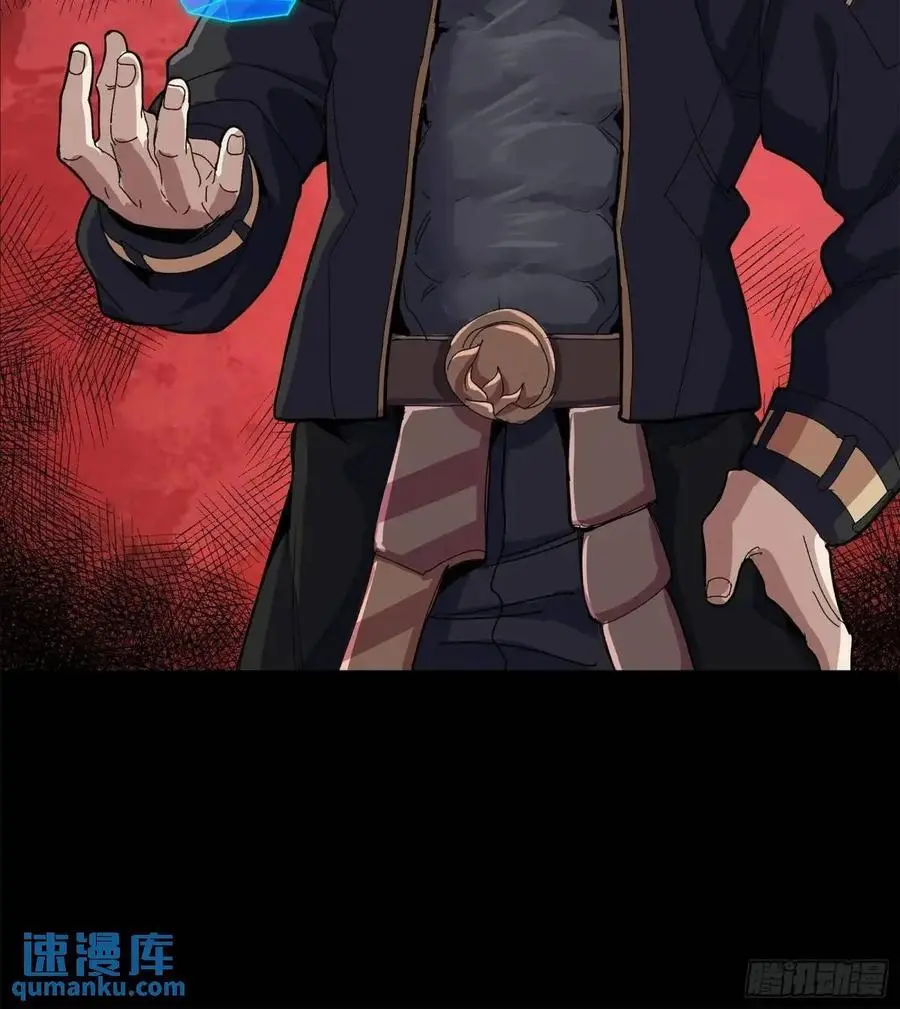 158 麦家四秀 第72页
