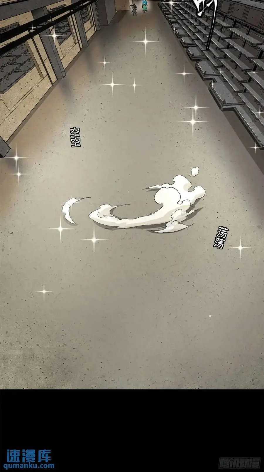 158 麦家四秀 第102页