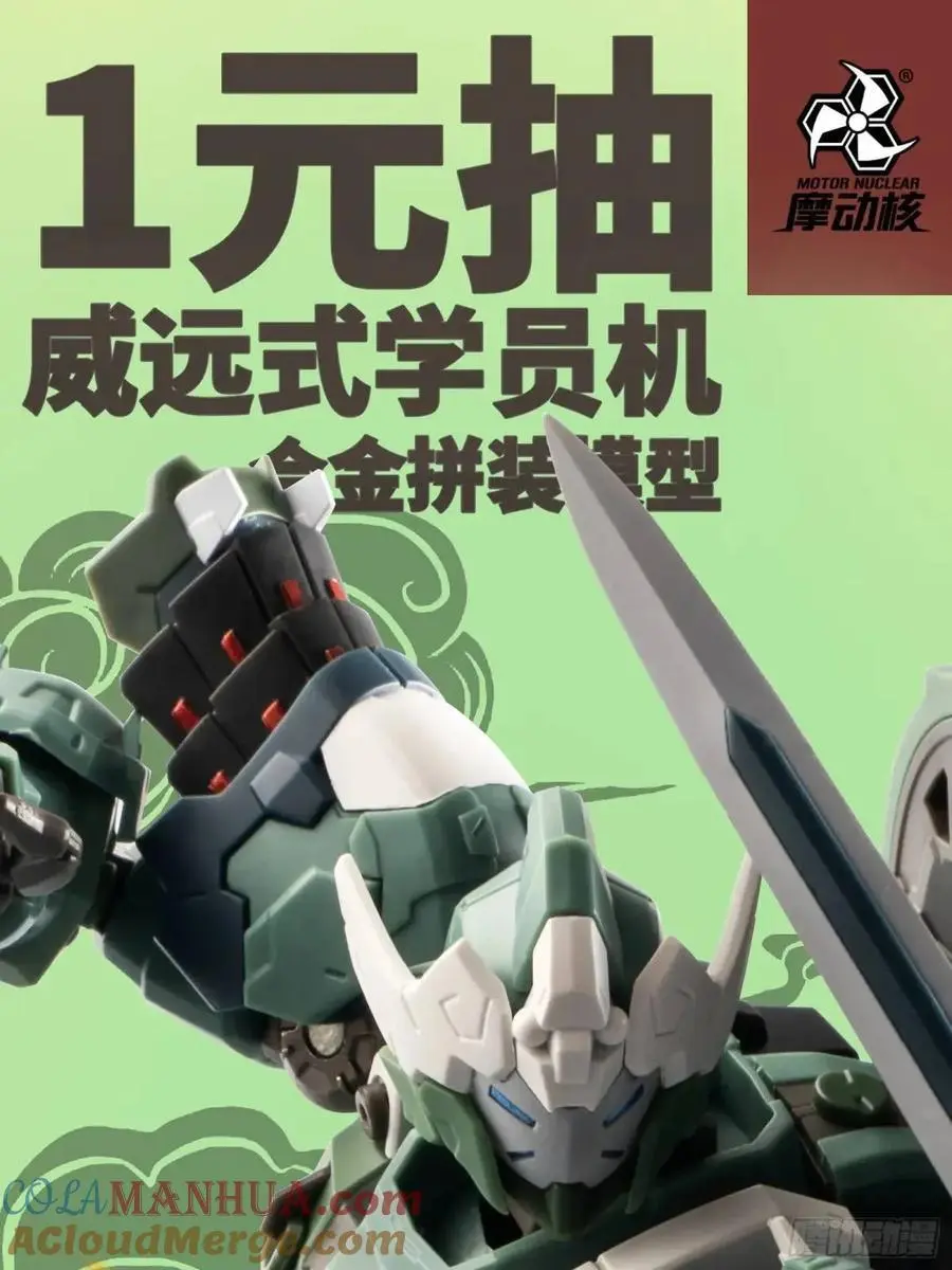 158 麦家四秀 第105页