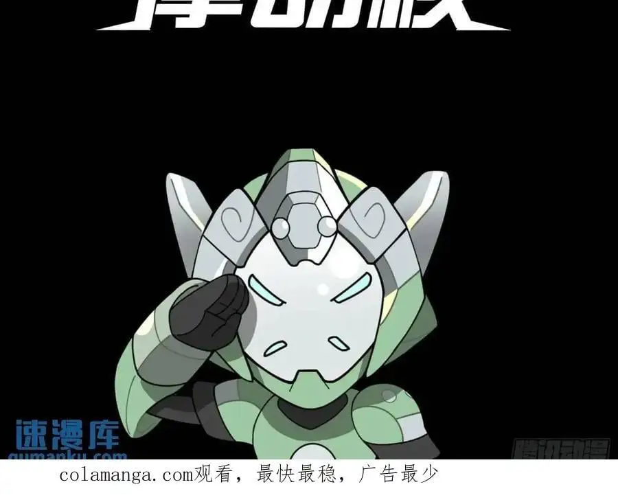 158 麦家四秀 第111页