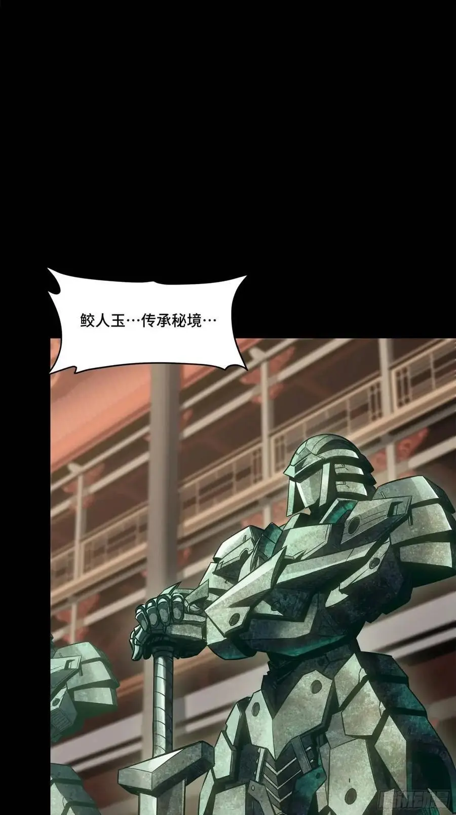 156 哪吒 敖丙 第3页