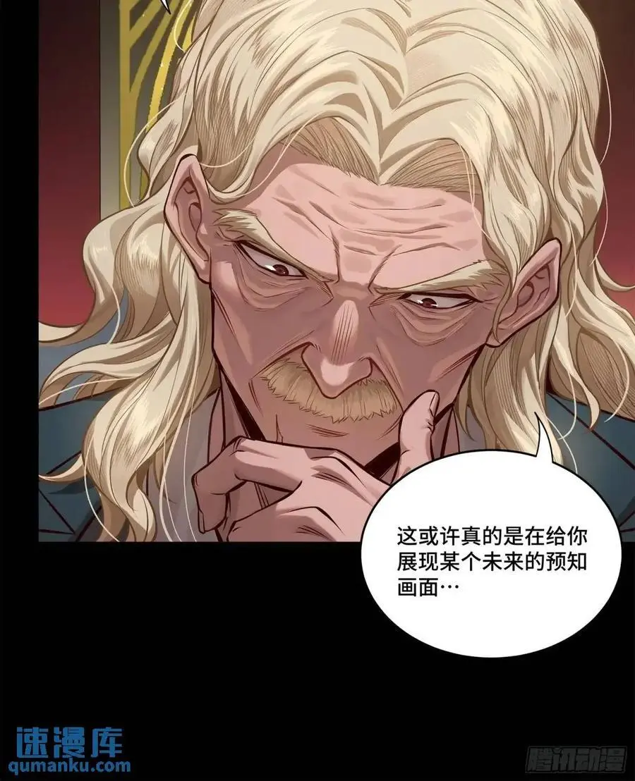 156 哪吒 敖丙 第12页