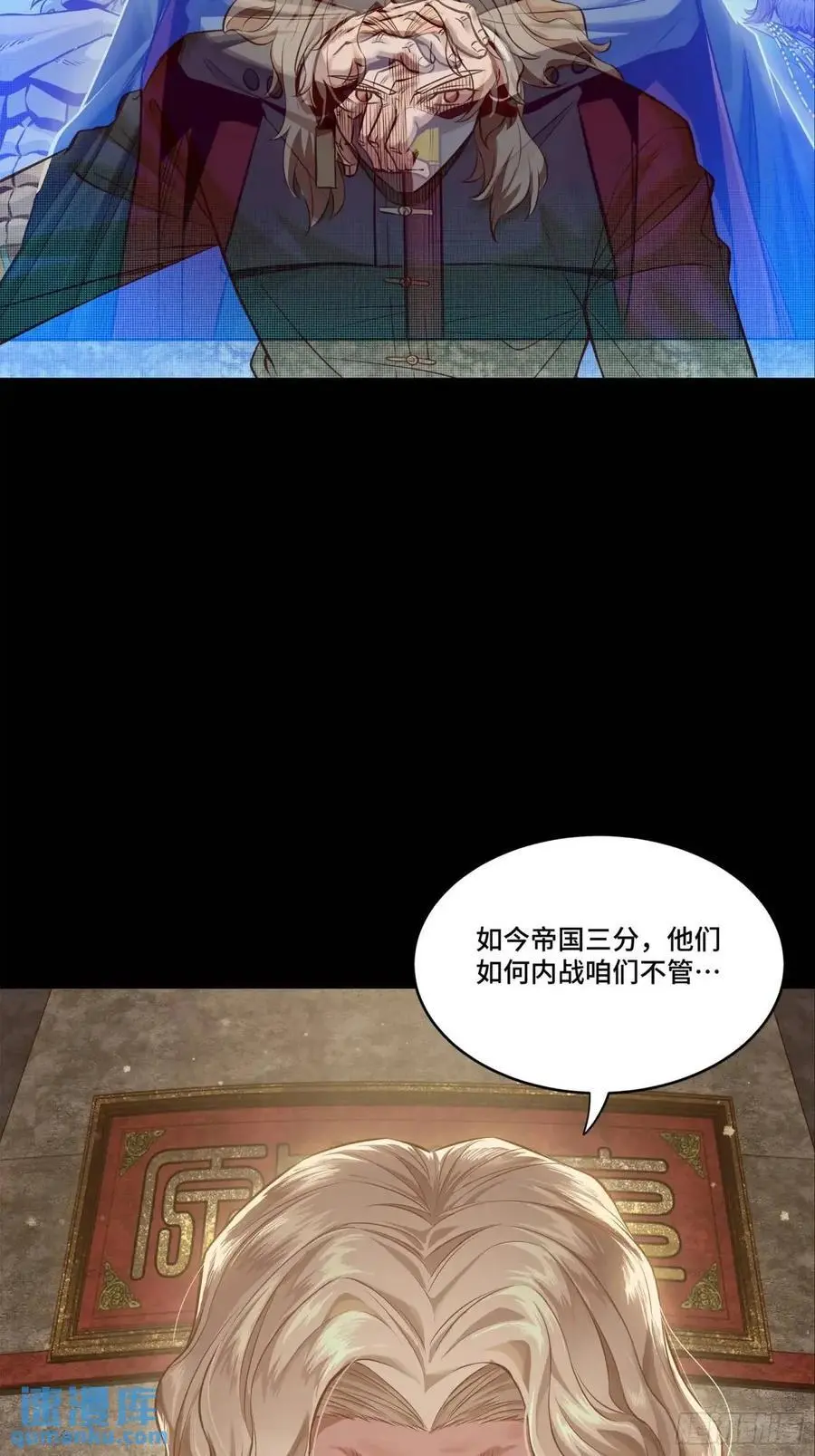156 哪吒 敖丙 第17页