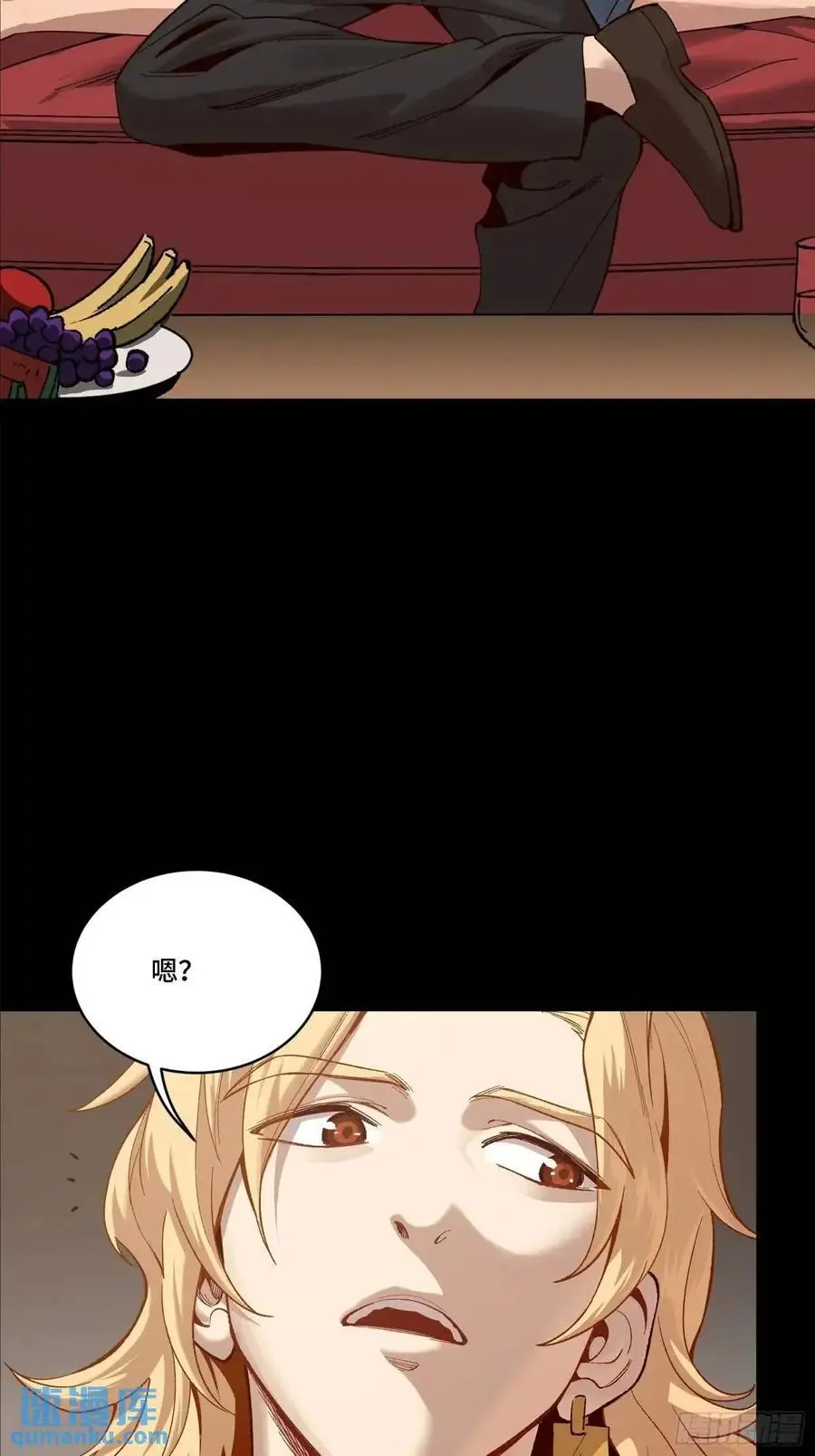 156 哪吒 敖丙 第27页