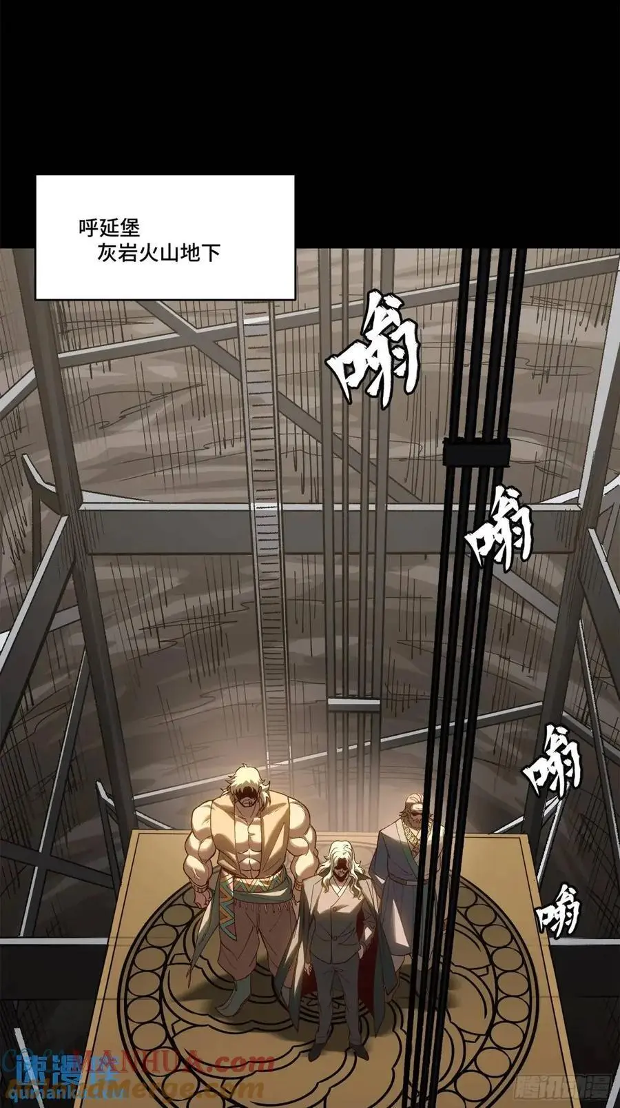 156 哪吒 敖丙 第31页
