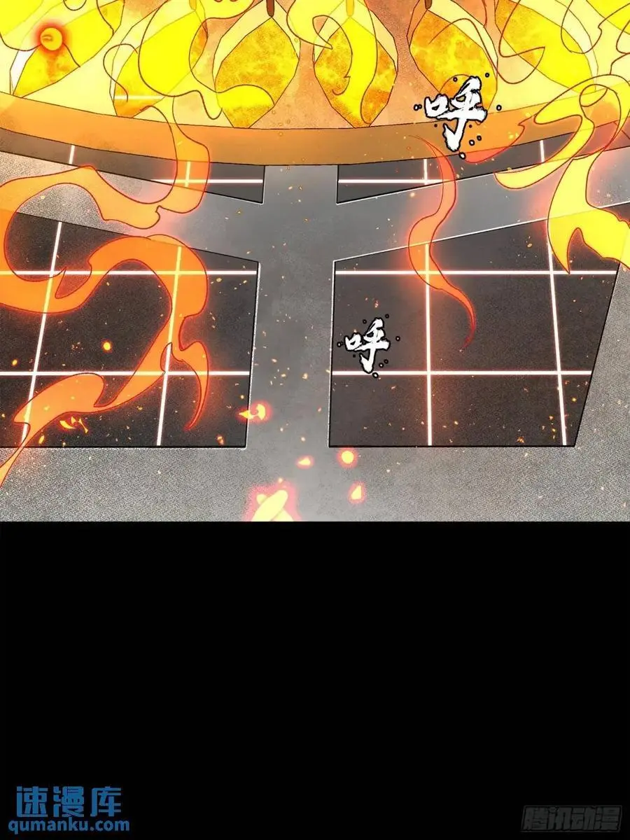 156 哪吒 敖丙 第38页