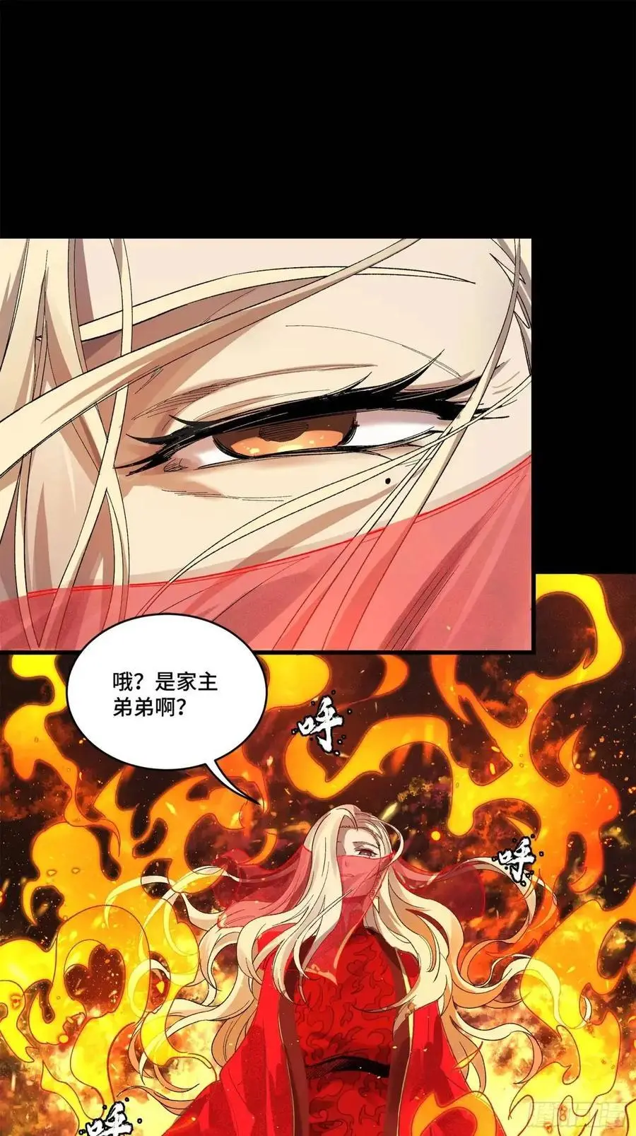 156 哪吒 敖丙 第42页