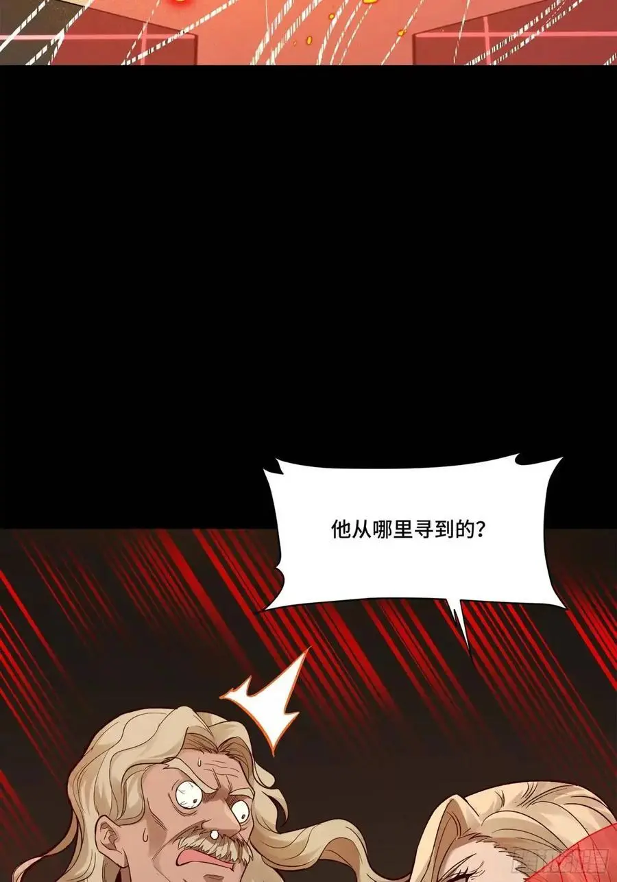 156 哪吒 敖丙 第54页