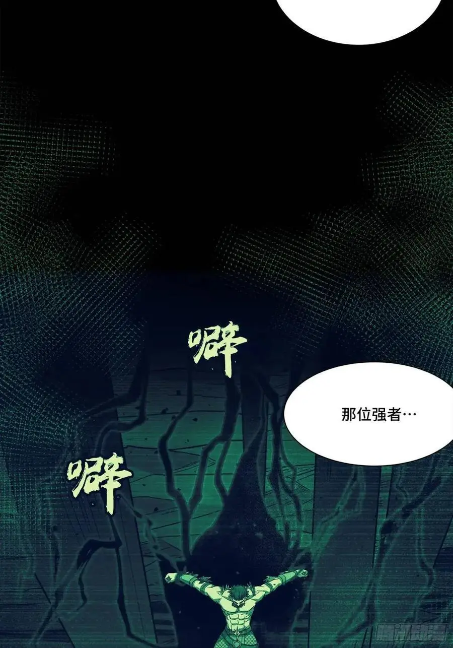 156 哪吒 敖丙 第57页