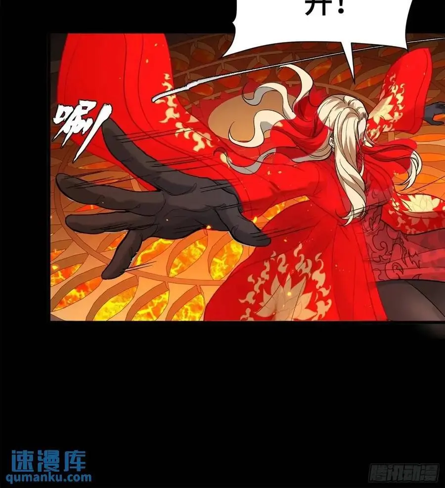 156 哪吒 敖丙 第65页