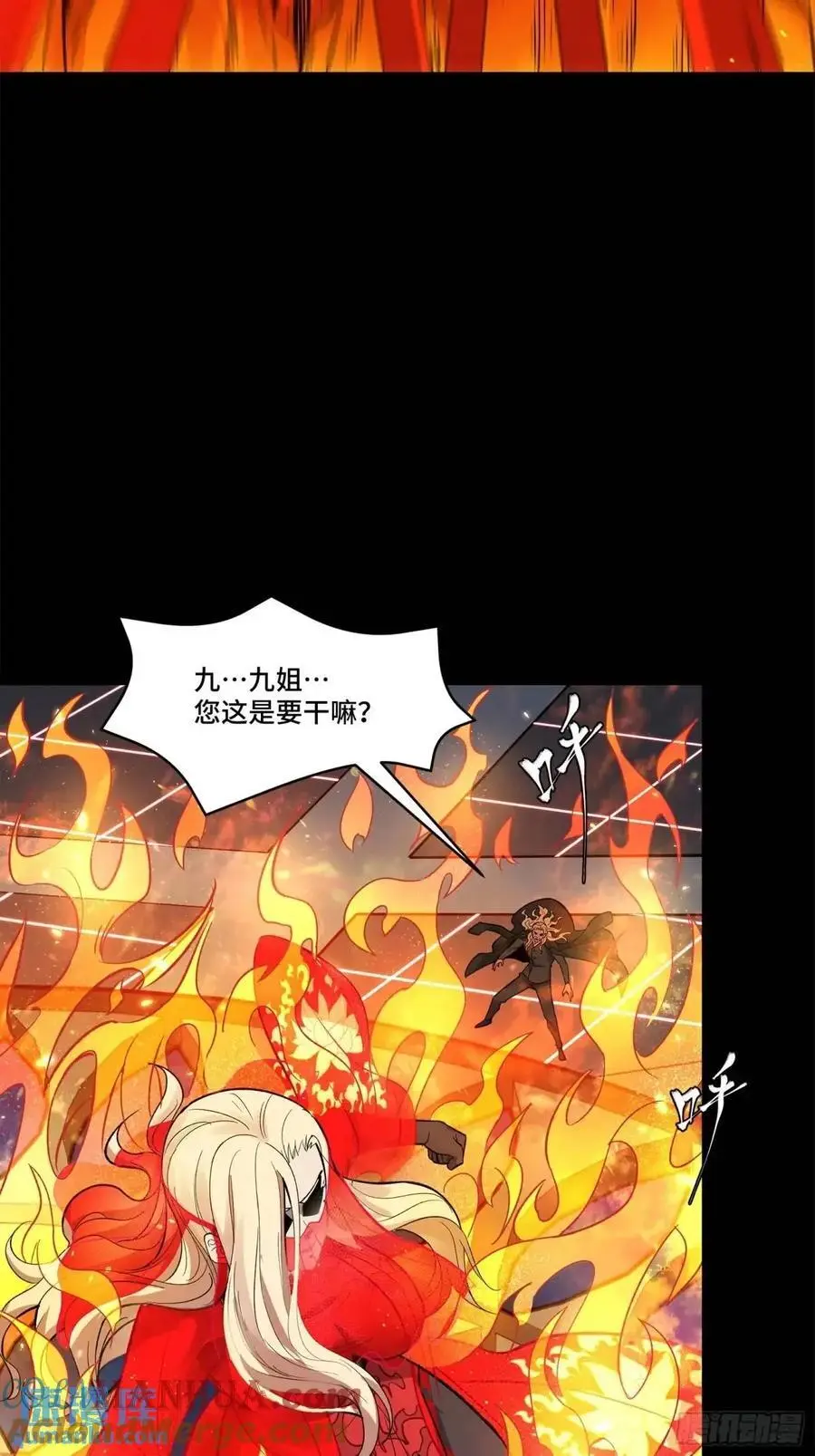 156 哪吒 敖丙 第67页
