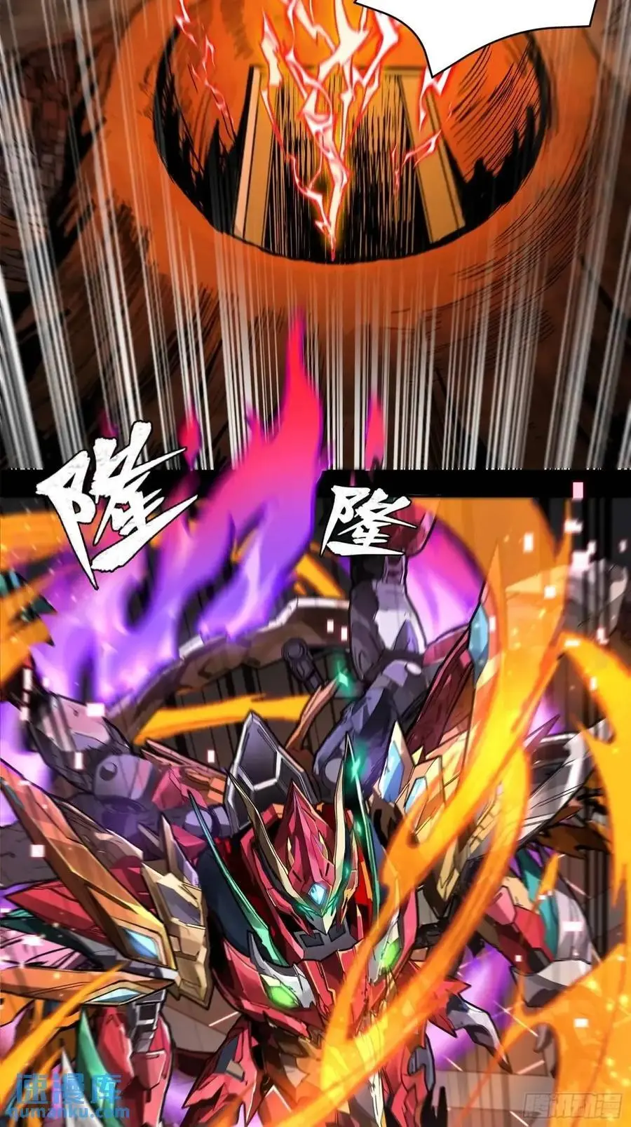 156 哪吒 敖丙 第69页