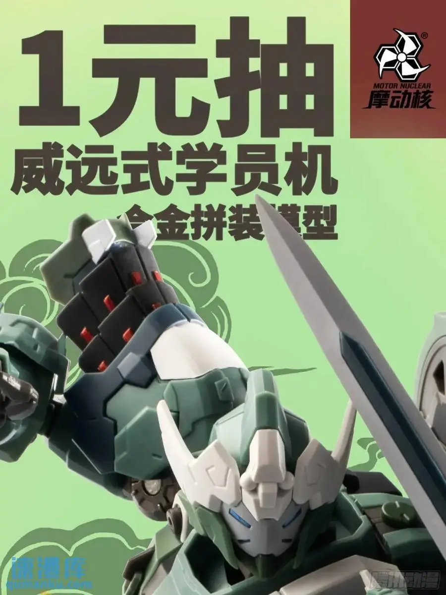 156 哪吒 敖丙 第89页
