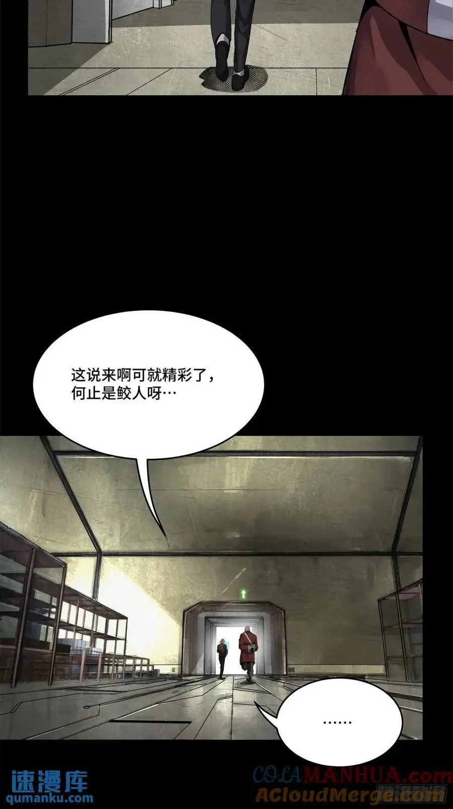 155 祸水东引 驱虎吞狼 第64页