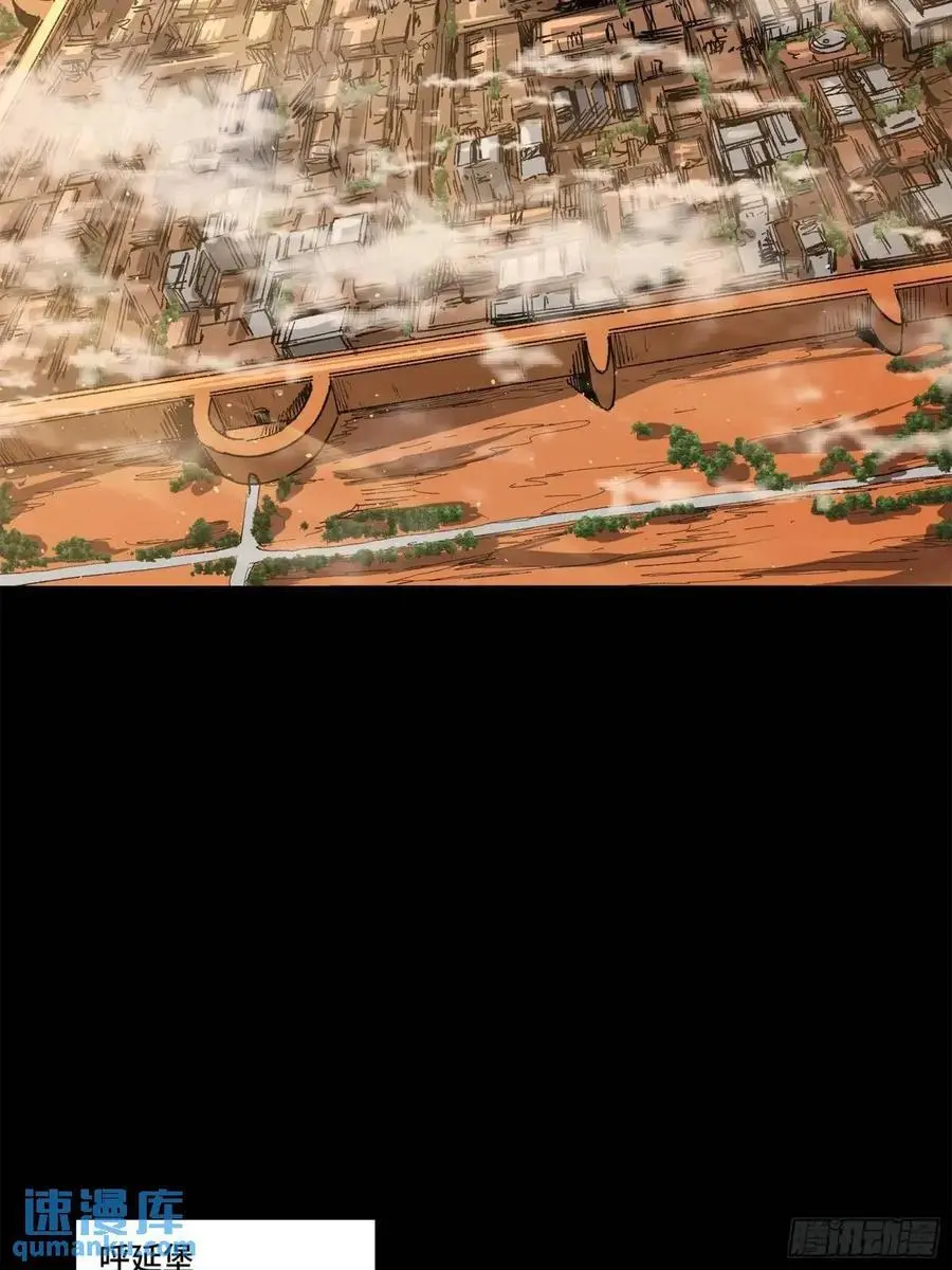 154 呼延一族 第35页