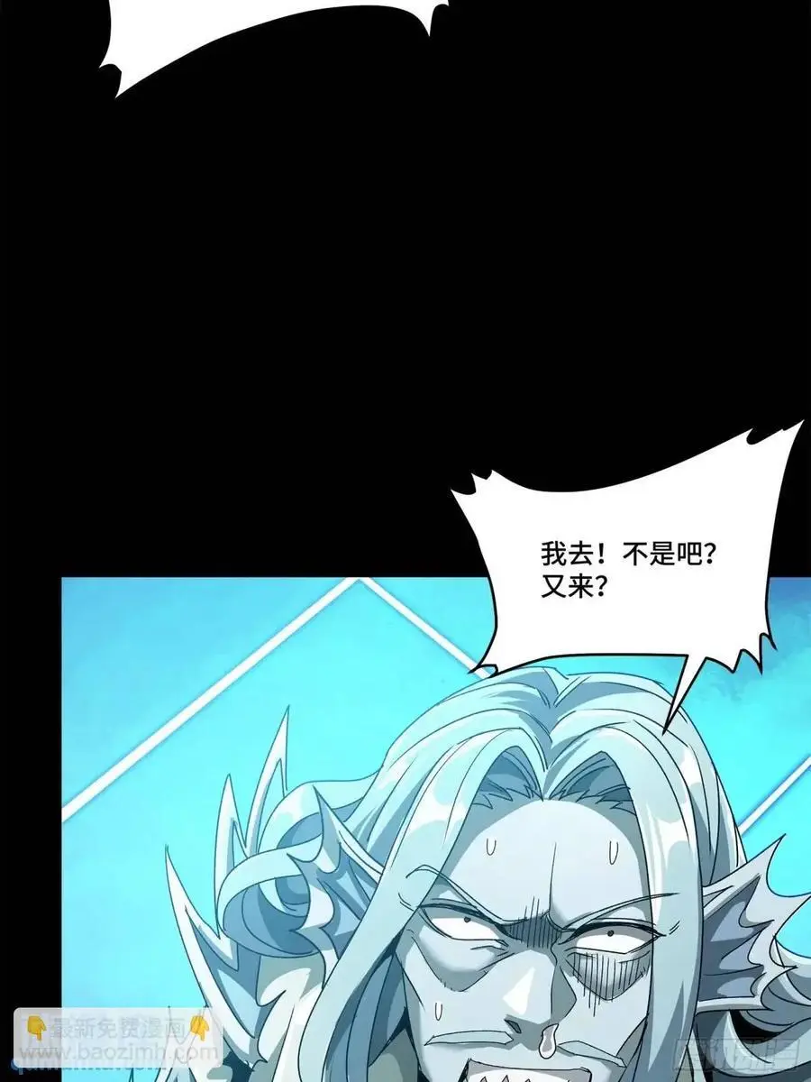 154 呼延一族 第68页