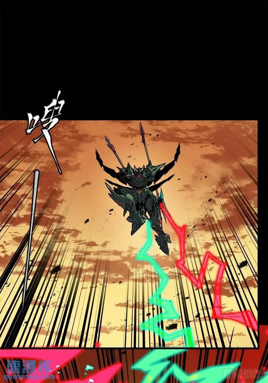 165 哪吒宿人的告诫 第23页