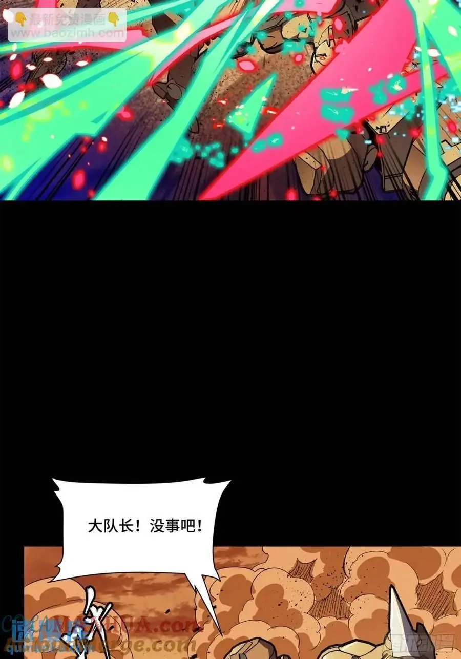 165 哪吒宿人的告诫 第25页