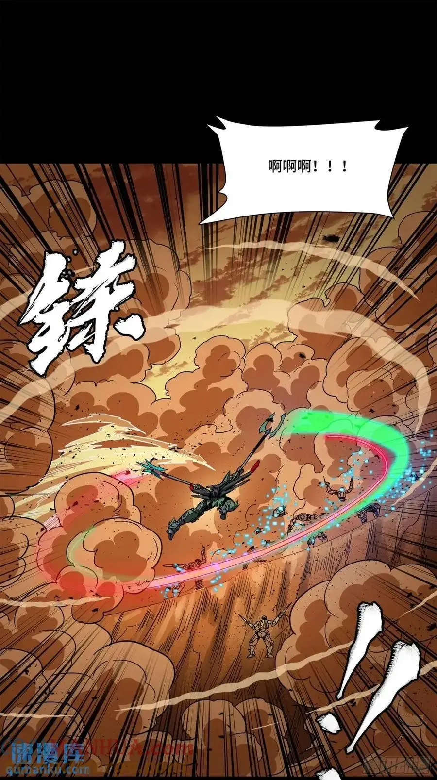 165 哪吒宿人的告诫 第29页