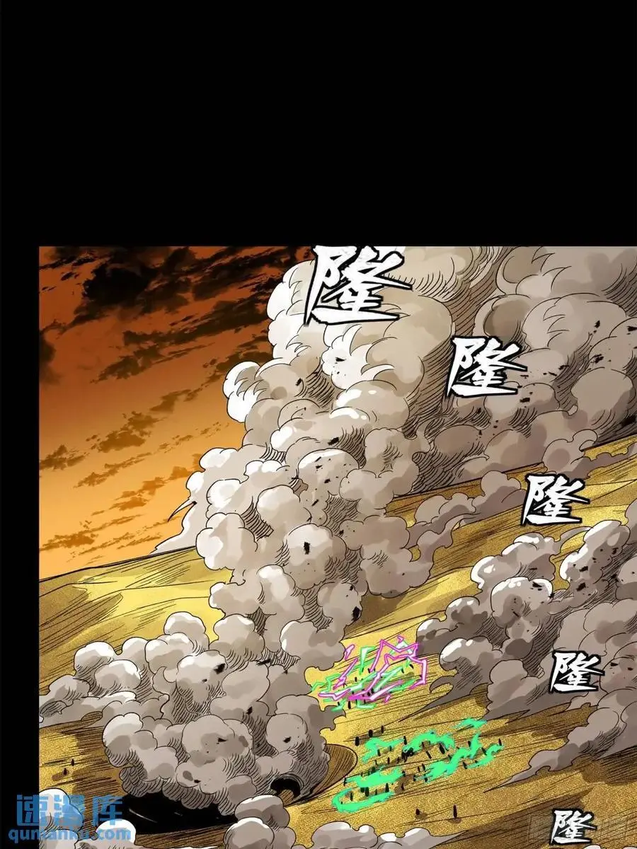 165 哪吒宿人的告诫 第38页