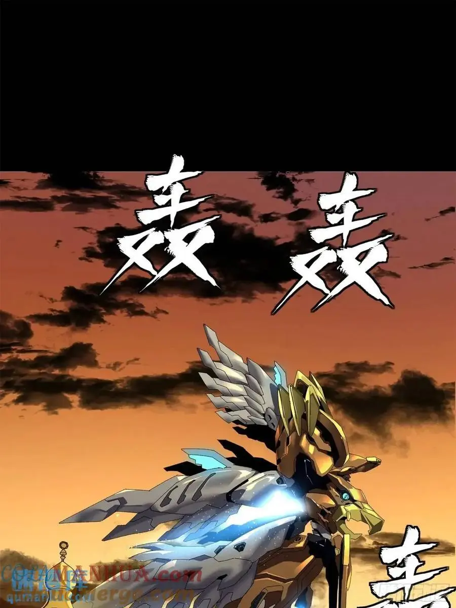 165 哪吒宿人的告诫 第53页