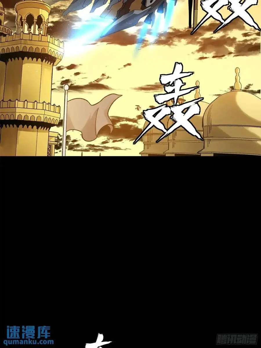 165 哪吒宿人的告诫 第54页