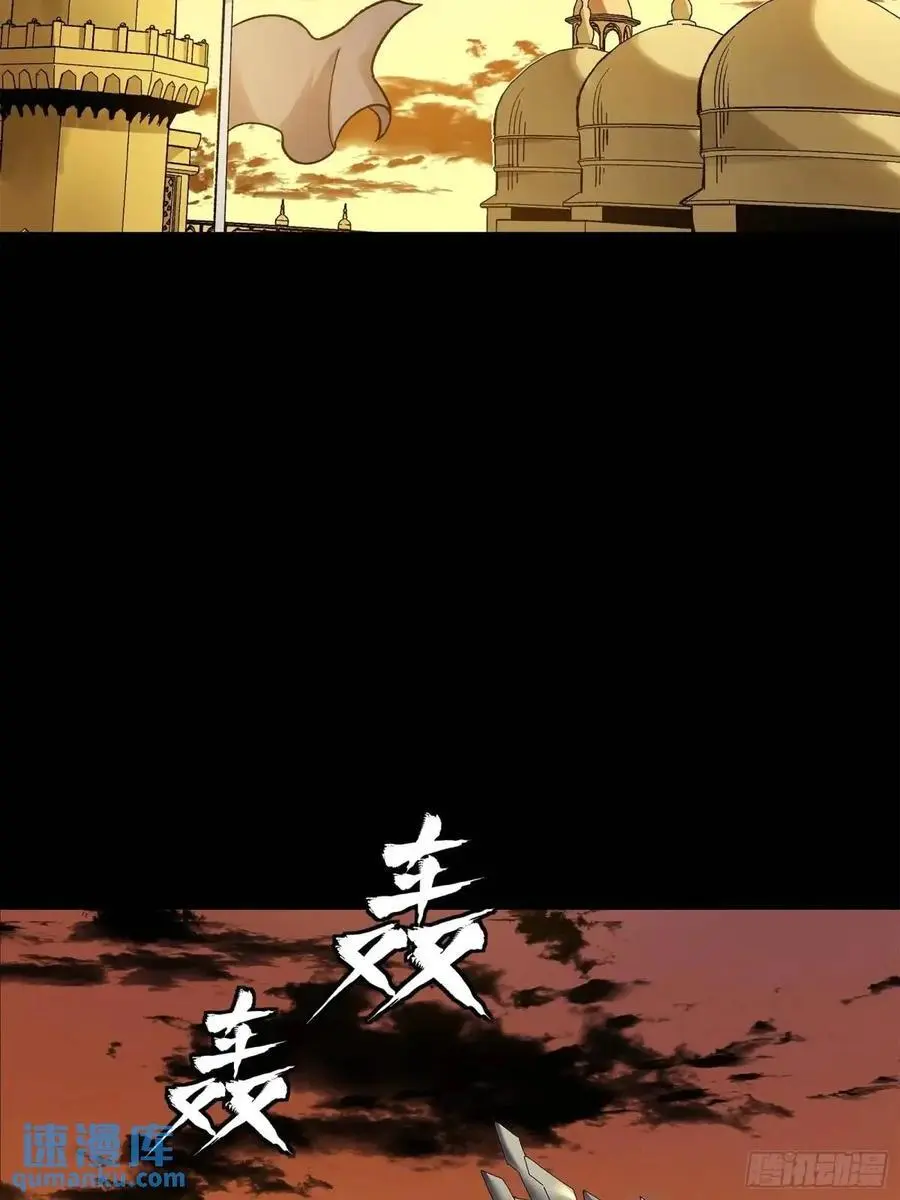 165 哪吒宿人的告诫 第56页