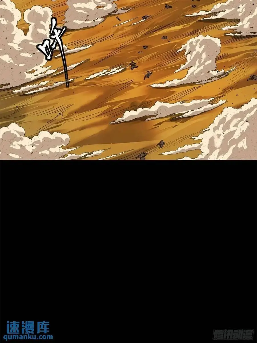 165 哪吒宿人的告诫 第71页