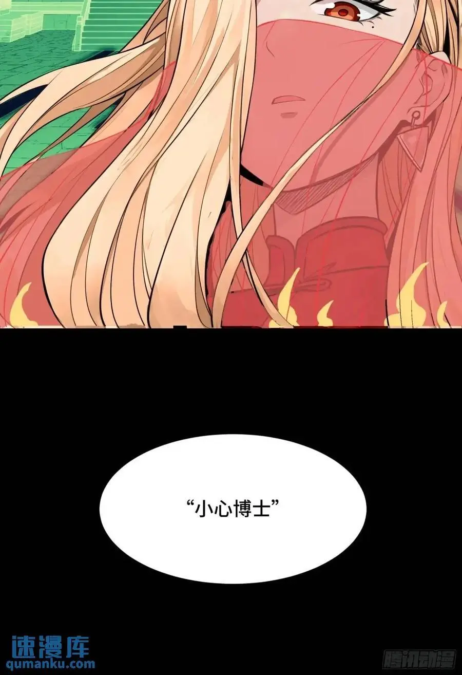 165 哪吒宿人的告诫 第102页