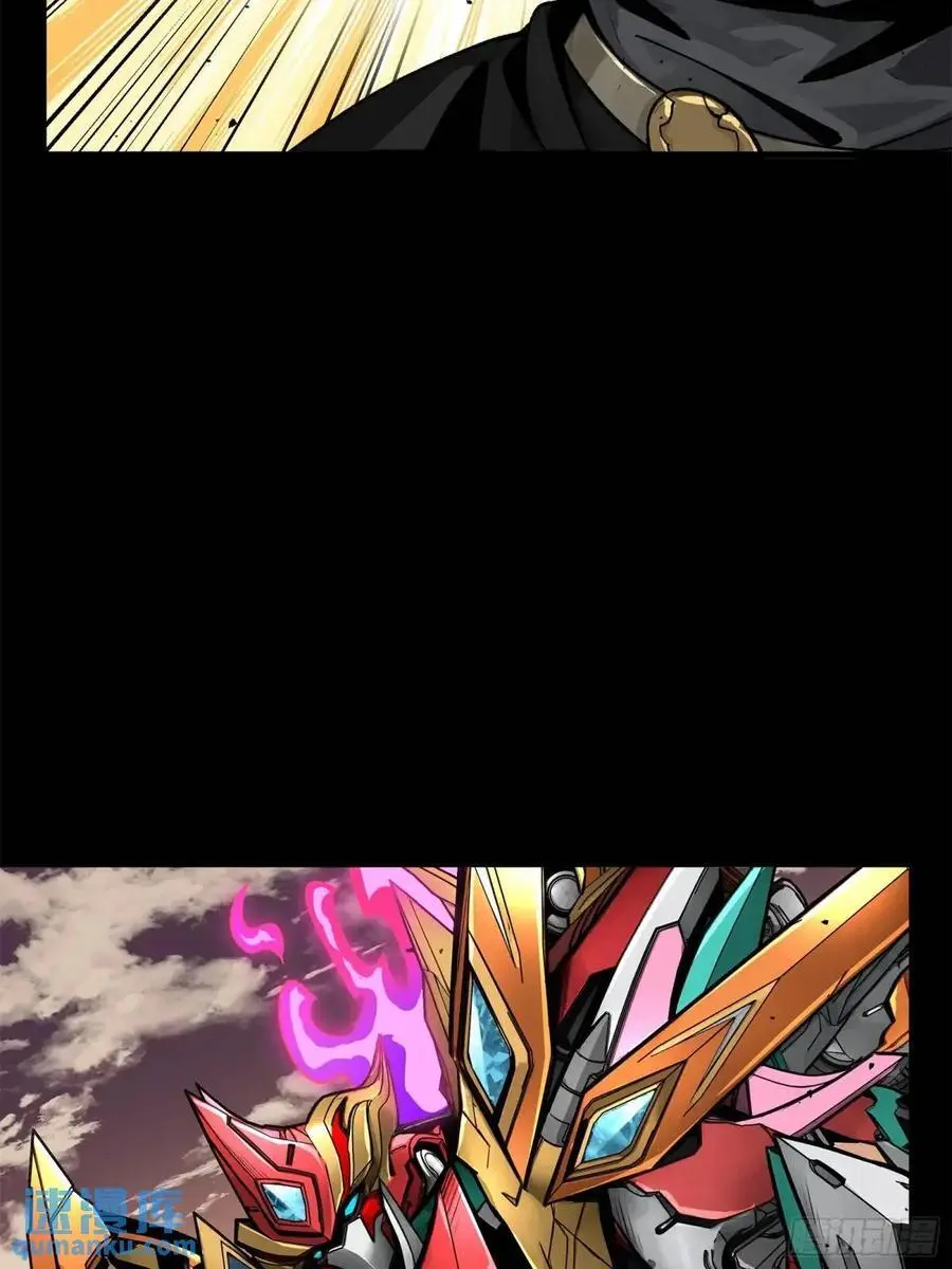 167 章六野出手 第11页