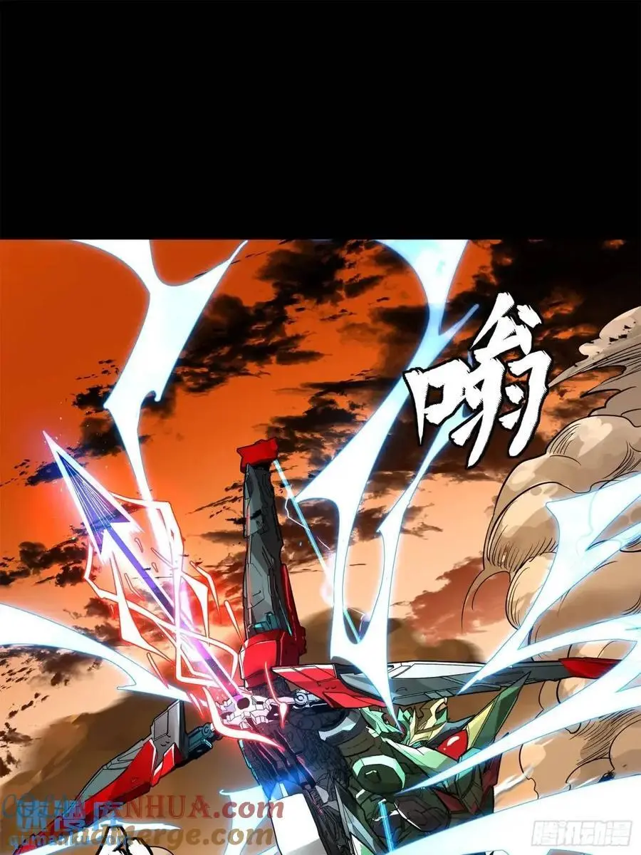 167 章六野出手 第37页