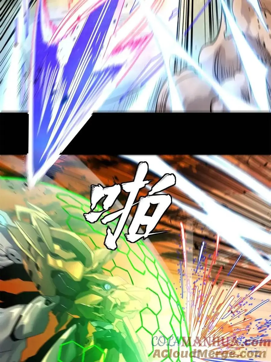 167 章六野出手 第40页