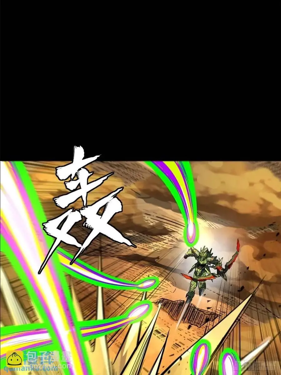 167 章六野出手 第45页