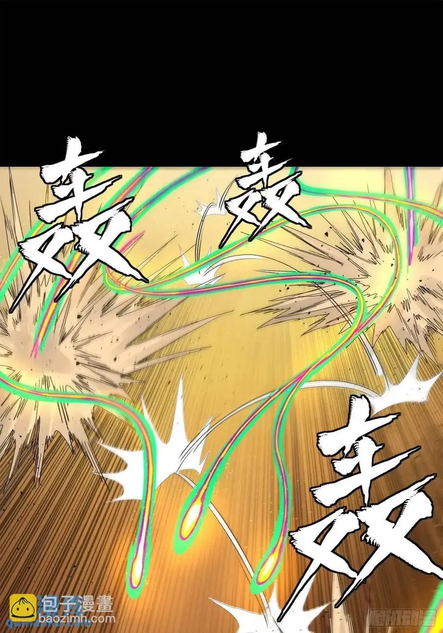 167 章六野出手 第47页