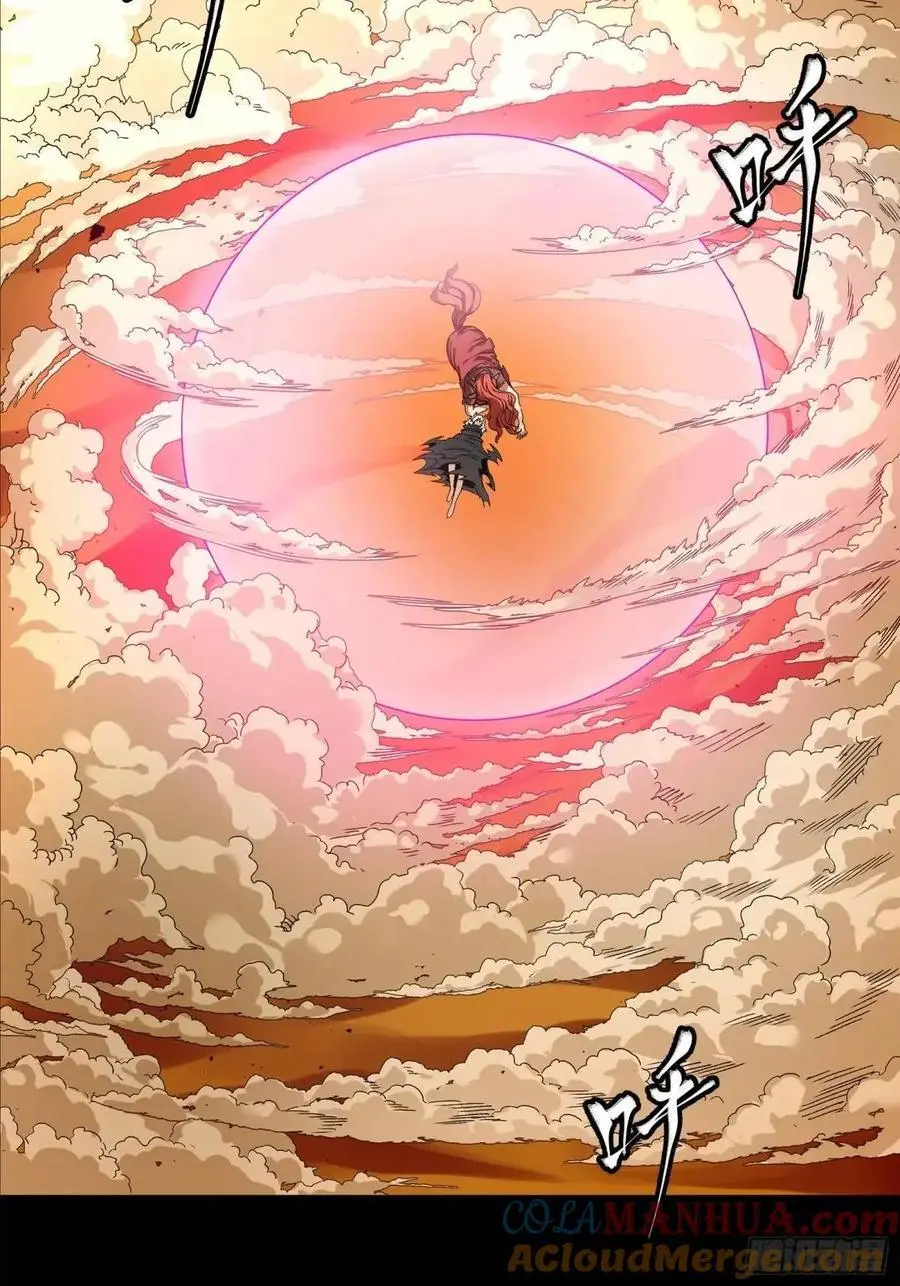 167 章六野出手 第58页