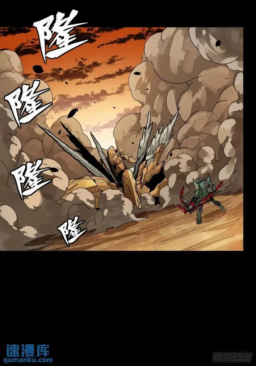167 章六野出手 第74页