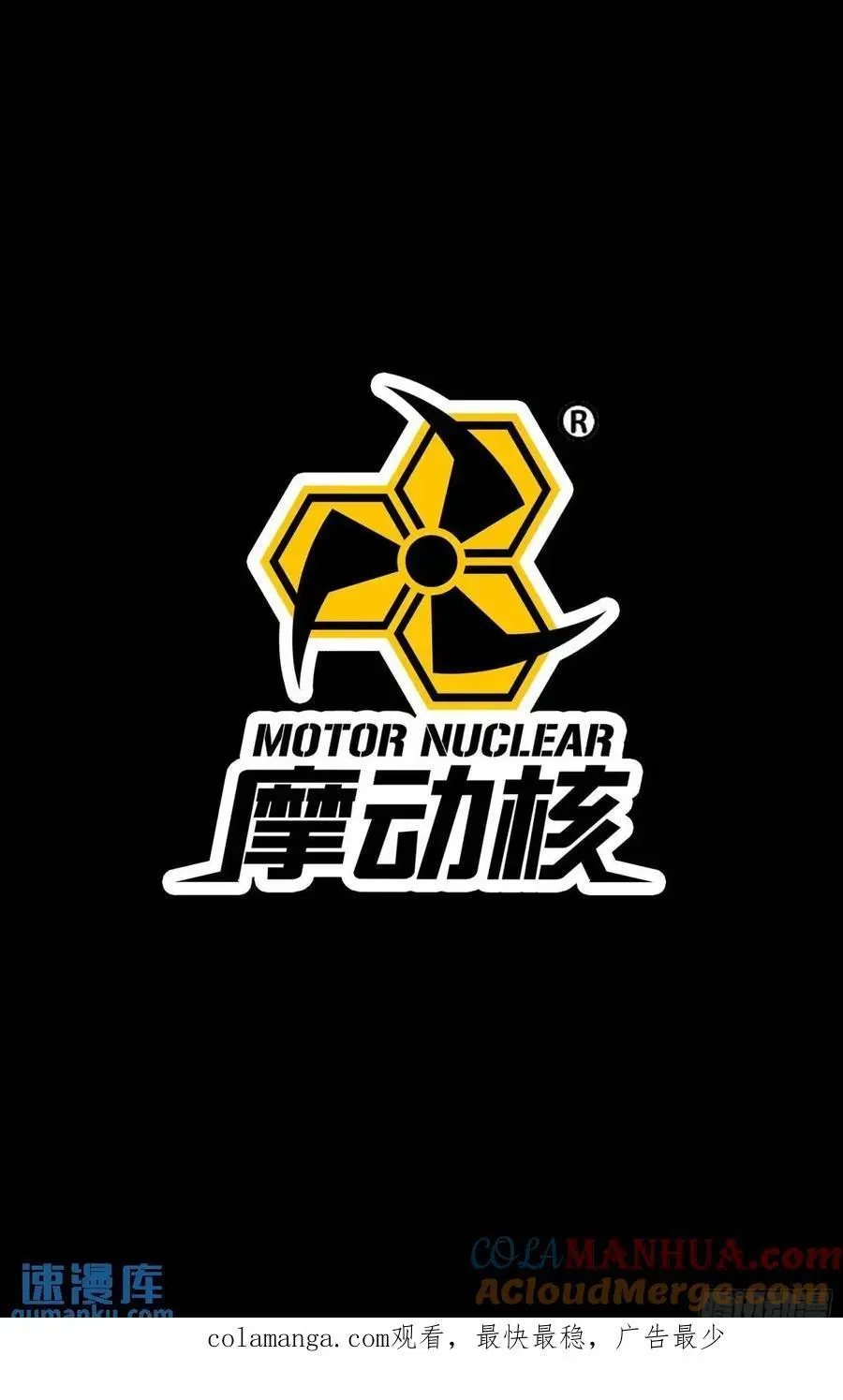 167 章六野出手 第85页