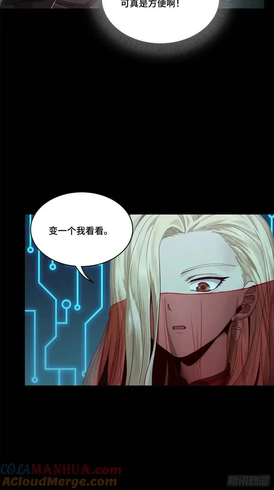 166 凌氏一族 第19页