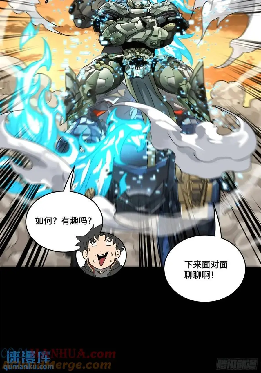 166 凌氏一族 第34页