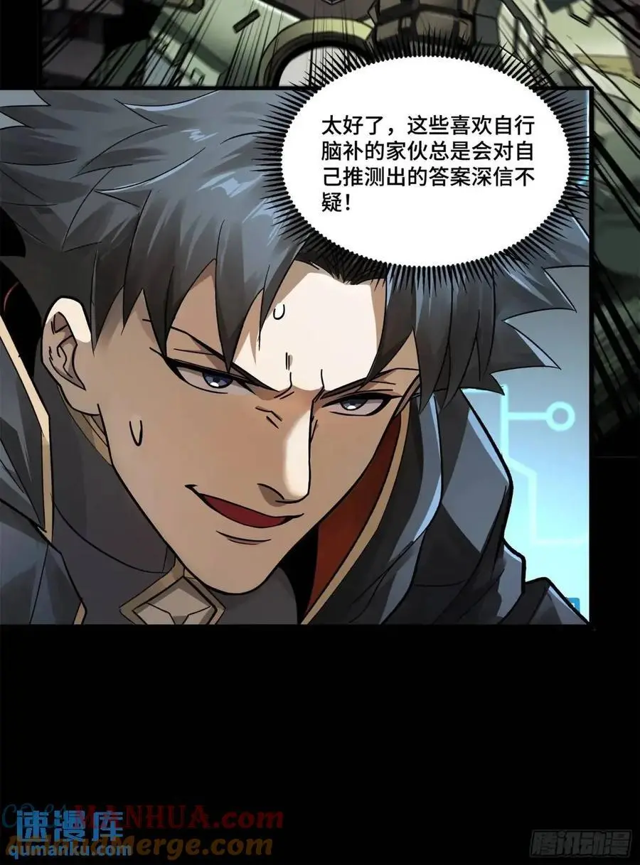 166 凌氏一族 第37页