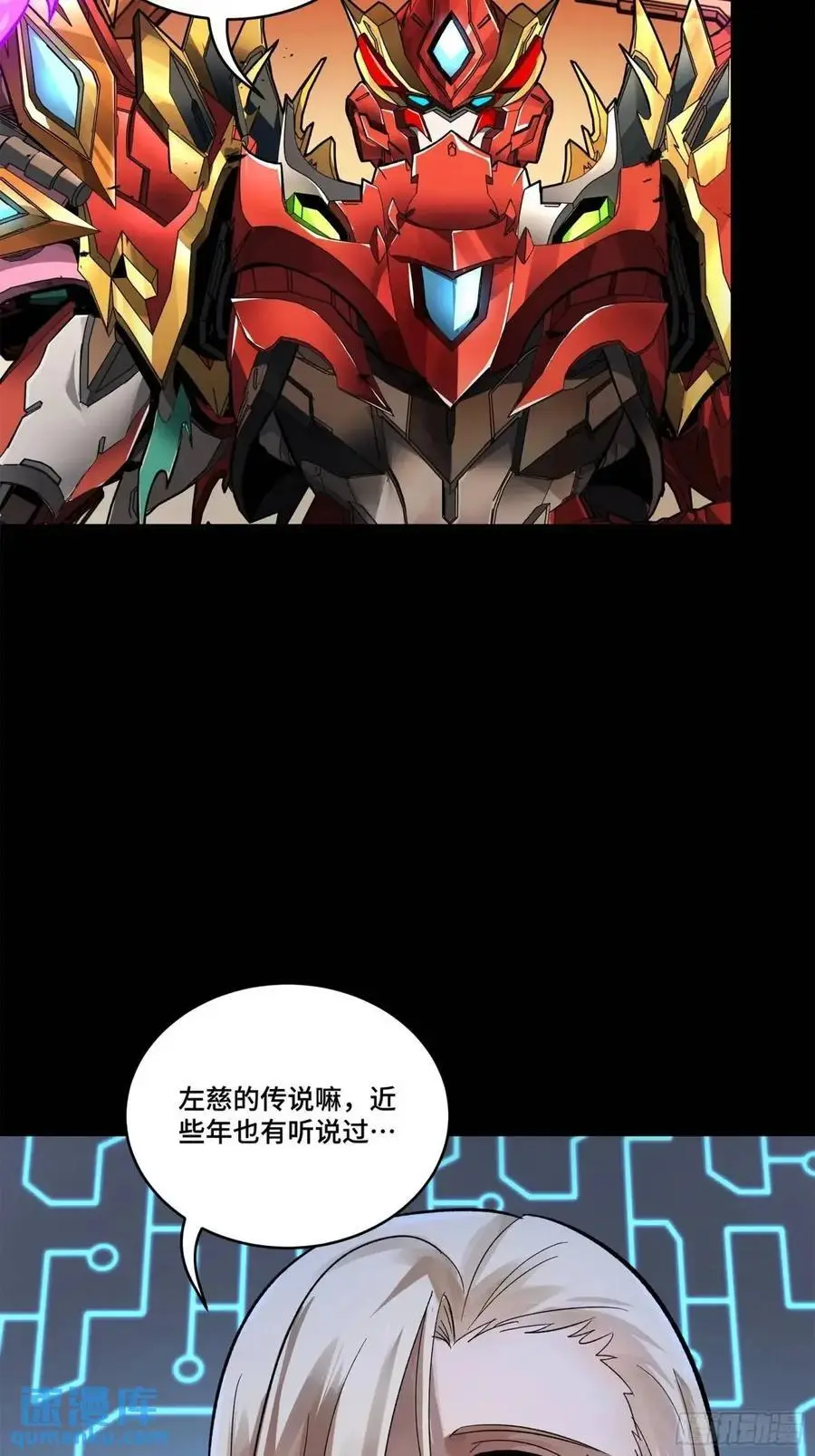166 凌氏一族 第41页