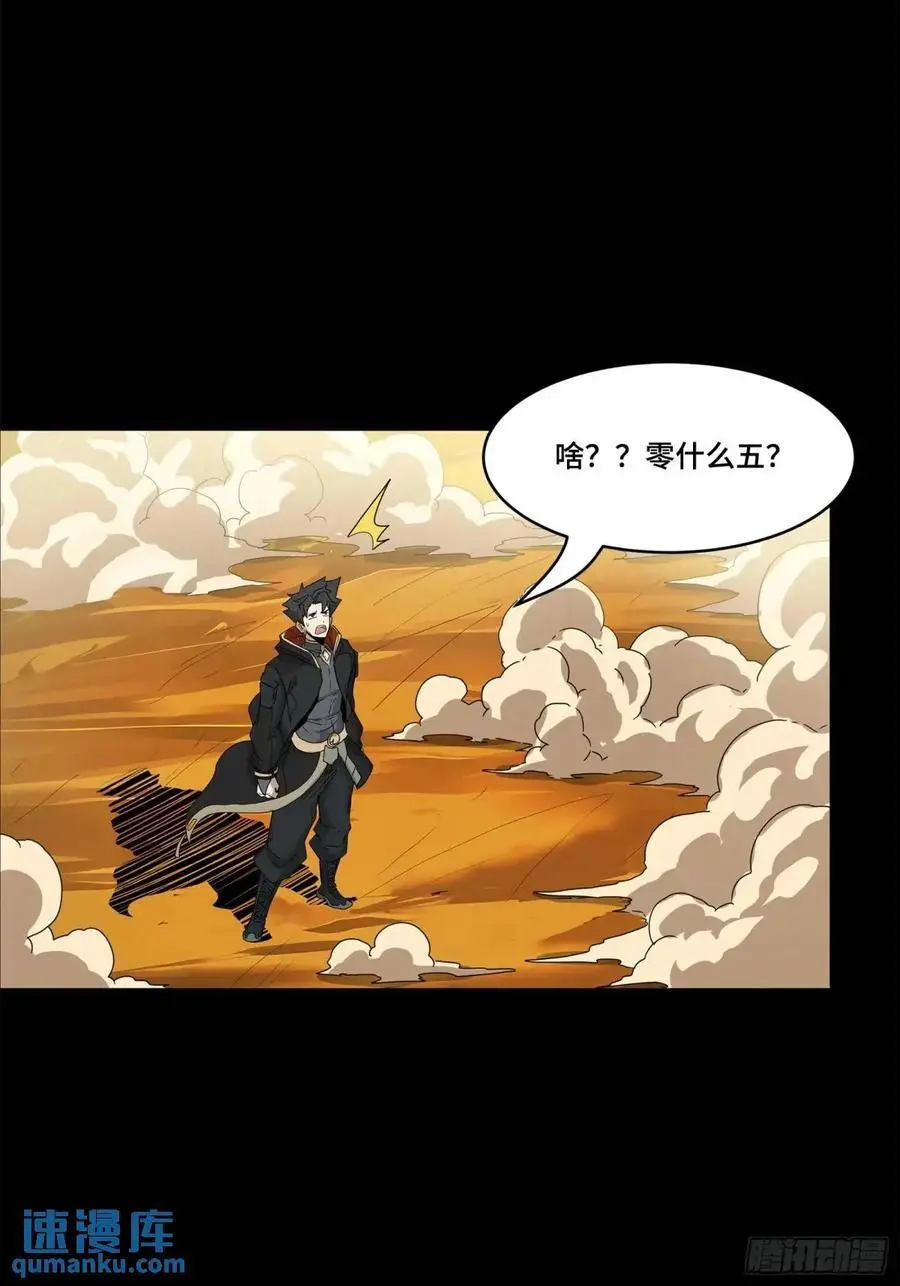 166 凌氏一族 第53页