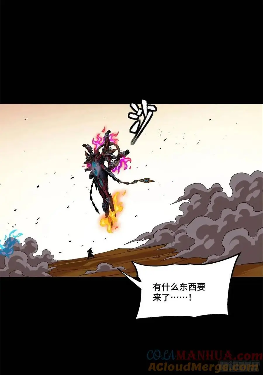 166 凌氏一族 第61页